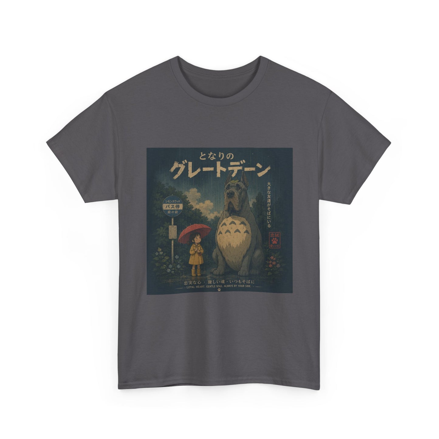 Japanese-Inspired Great Dane T-Shirt – Loyal Heart Dog Lover Tee