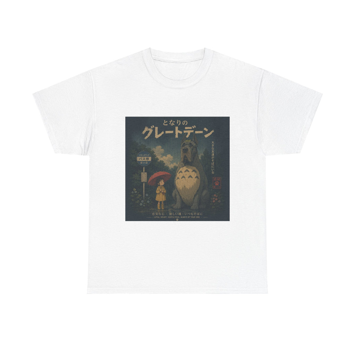 Japanese-inspired Great Dane Loyal Heart T-shirt