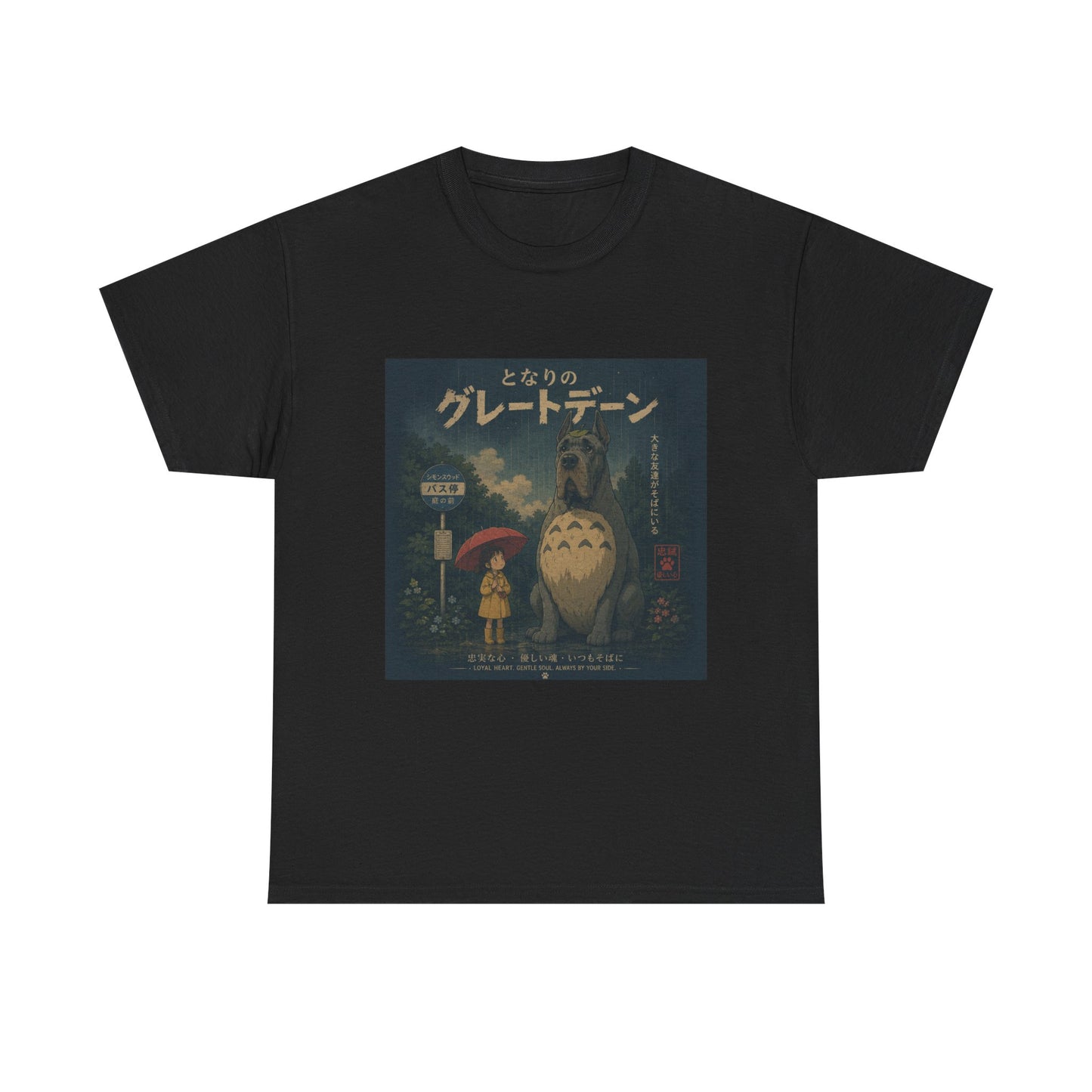 Japanese-Inspired Great Dane T-Shirt – Loyal Heart Dog Lover Tee
