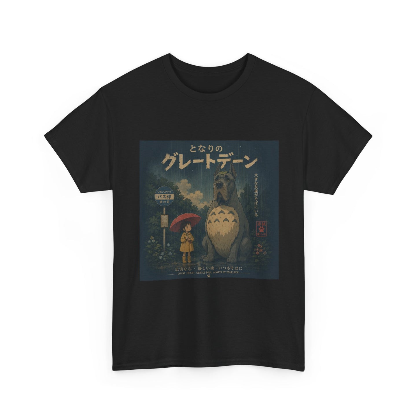 Japanese-Inspired Great Dane T-Shirt – Loyal Heart Dog Lover Tee