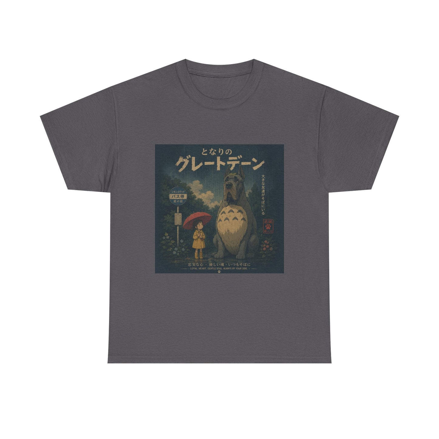 Japanese-Inspired Great Dane T-Shirt – Loyal Heart Dog Lover Tee